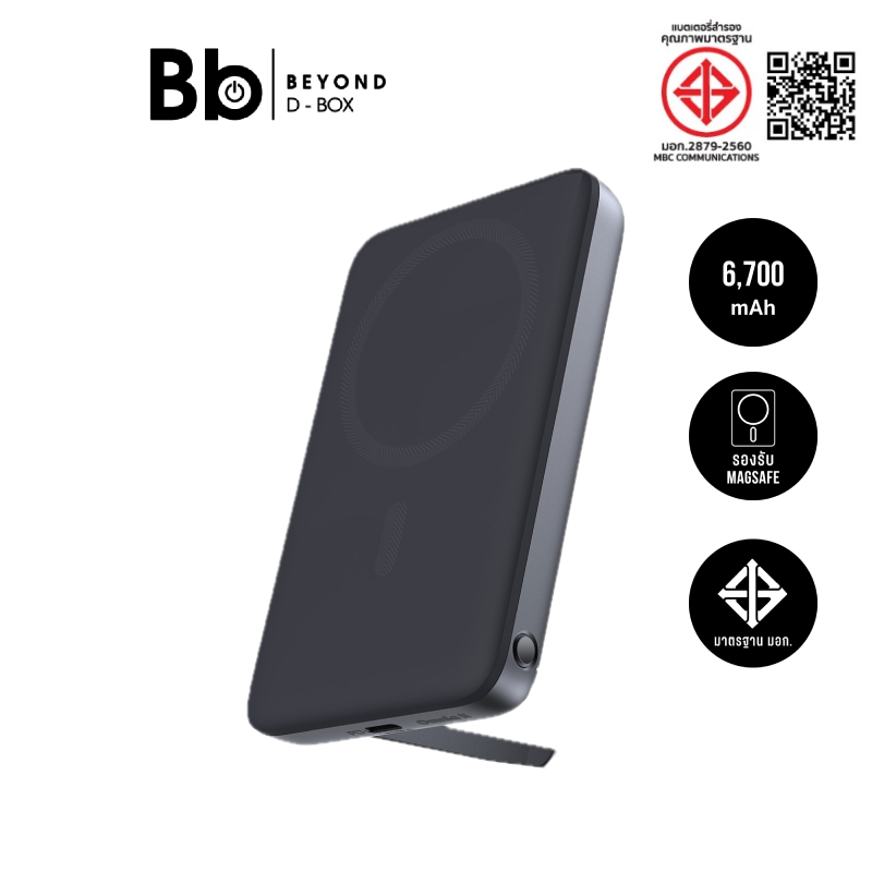 พาวเวอร์แบงค์ AUKEY 6700 mAh MagFusion Qi2 PD20W PB-MS05 Gray (CCC) by BB Beyond D-Box