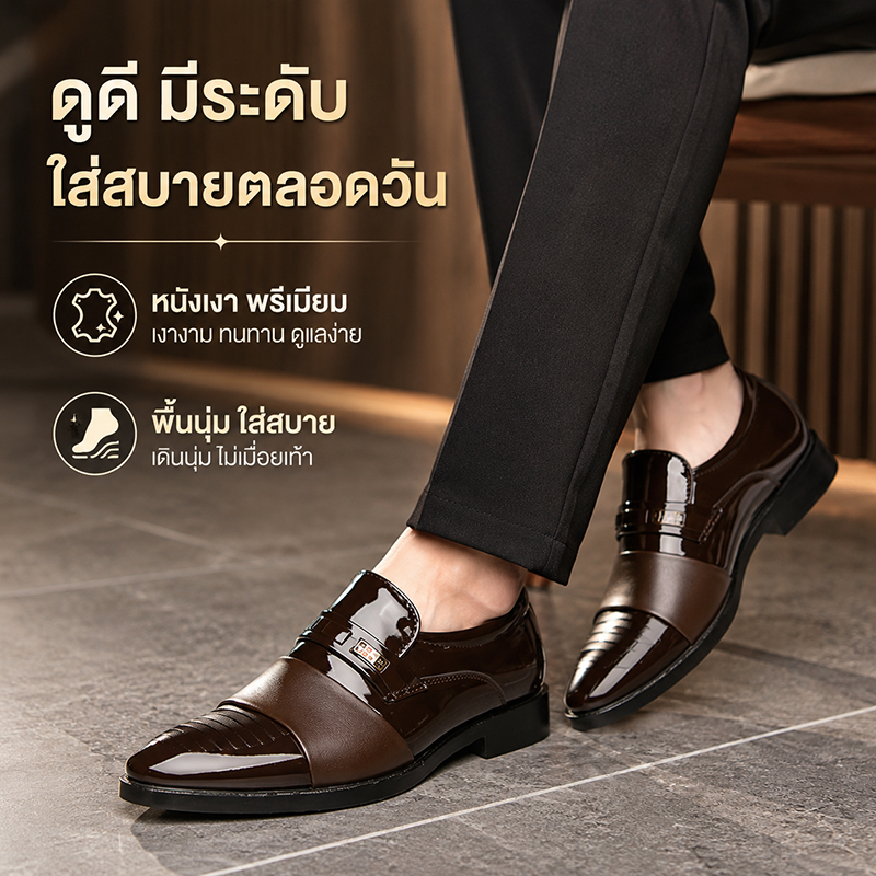 JEFF รองเท้าหนัง สําหรับผู้ชาย รองเท้าลำลองธุรกิจ หนังแก้วมันวาว ป้องกันการลื่นไถล 2 สี ไซส์40-45