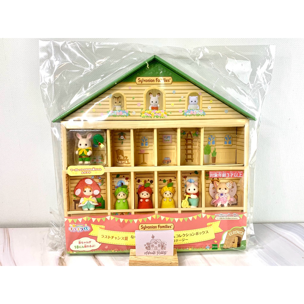 🌻Limited🌻 Familymart Baby (1ตัว) collection Secret Forest cottage พร้อม ตุ๊กตาเบบี้ Margaret rabbit 1 ตัว calendar