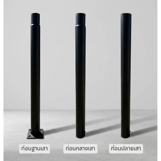 รุ่นอัปเกรด (แบบสวม )เสาเหล็กประกอบใช้กับไฟโซล่าเซลล์UFO ได้ทุกรุ่น งานไทยผลิตแข็งแรง สูง1-6 เมตร