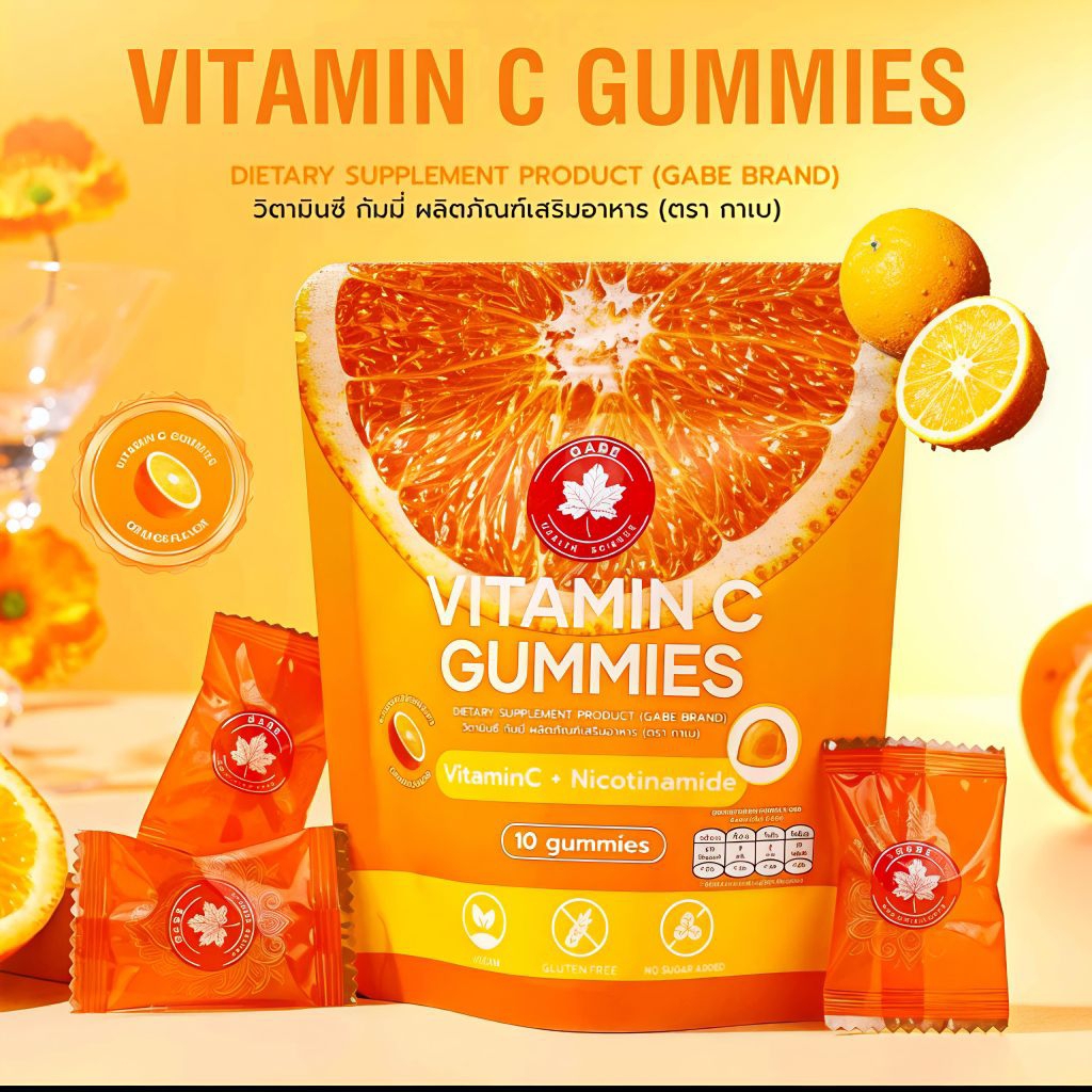 [10 GUMMIES] GABE Vitamin C+E Niacinamide Citrus Fruit Powder วิตามินอีและวิตามินซีเป็นพิเศษรสส้ม