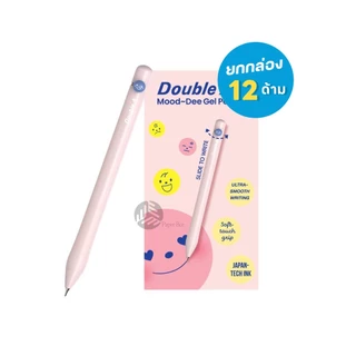 (ยกกล่อง) 12 ด้าม Double A ปากกา ปากกาเจล 0.5 มม. หมึกน้ำเงิน รุ่น Mood dee