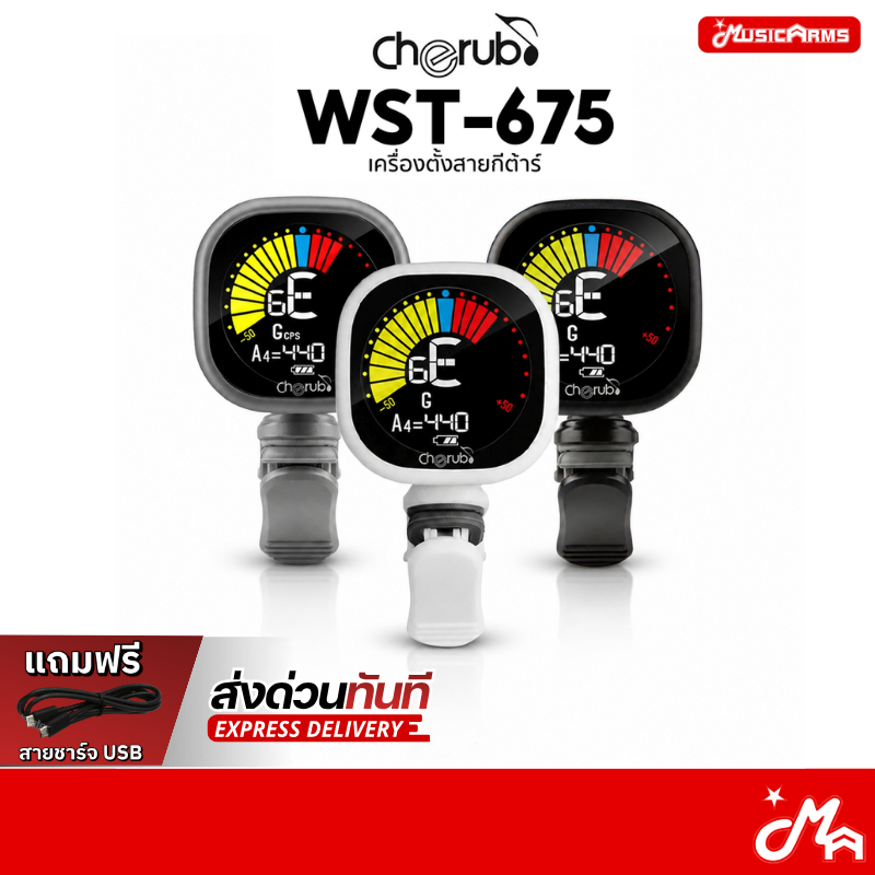 Cherub WST-675 เครื่องตั้งสายกีต้าร์ Tuner Cherub WST675