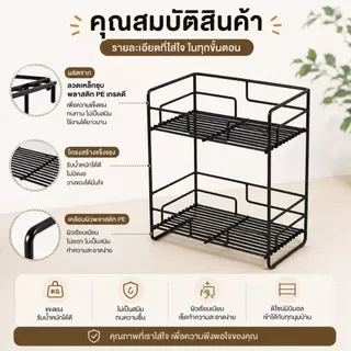 [Tiny Decor] ชั้นวางของตั้งโต๊ะ 2 ชั้น ชั้นวางในห้องน้ำ ห้องครัว ไม่ต้องเจาะผนัง ไม่เป็นสนิม รับน้ำหนักได้ดี แข็งแรง