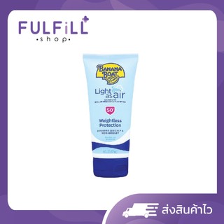 Banana Boat Light As Air Sunscreen Lotion UVA/UVB SPF50+ 177ml บานาน่า โบ๊ท ไลท์ แอส ซันสกรีน โลชั่น
