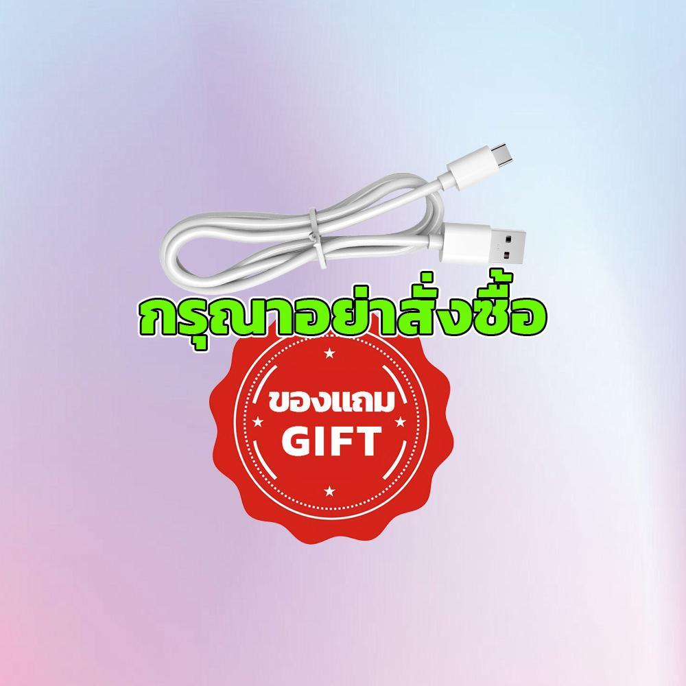 [รับสิทธิ์ฟรี] สายชาร์จ สายชาร์จโทรศัพท์ ชาร์จเร็ว ทนทาน ไม่ต้องสั่งซื้อ