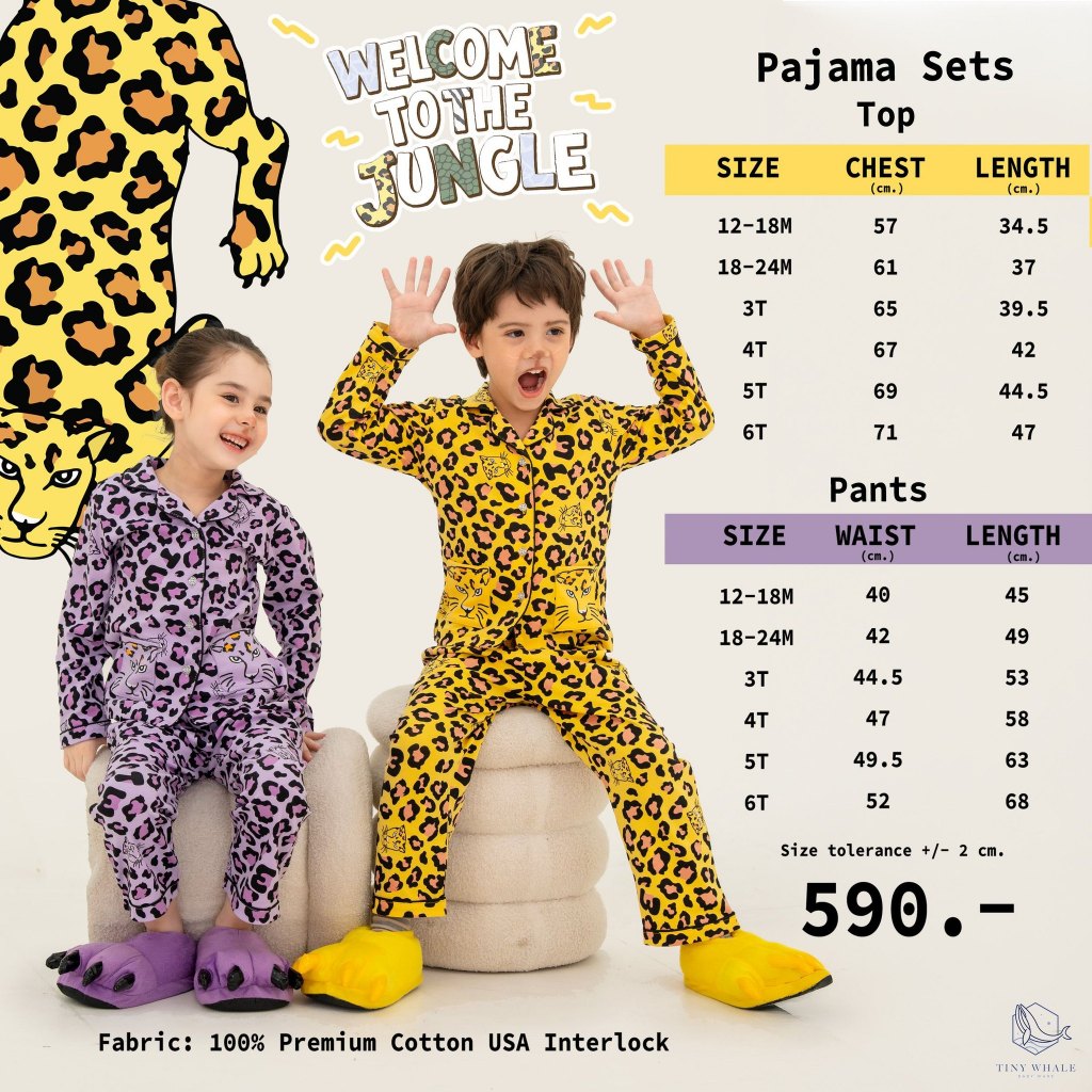 TW Baby - WJ01 - ชุดนอนลายเสือมี 2 สี ม่วงกับเหลือง