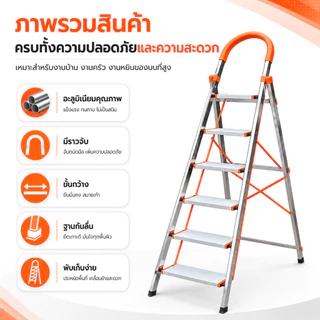 บันไดสแตนเลสพับได้ บันไดอลูมิเนียม บรรไดพับได้ 3/4/5/6/7 ขั้น รับน้ำหนัก 1500KG แข็งแรง กันลื่น พับเก็บง่าย สำหรับบ้าน