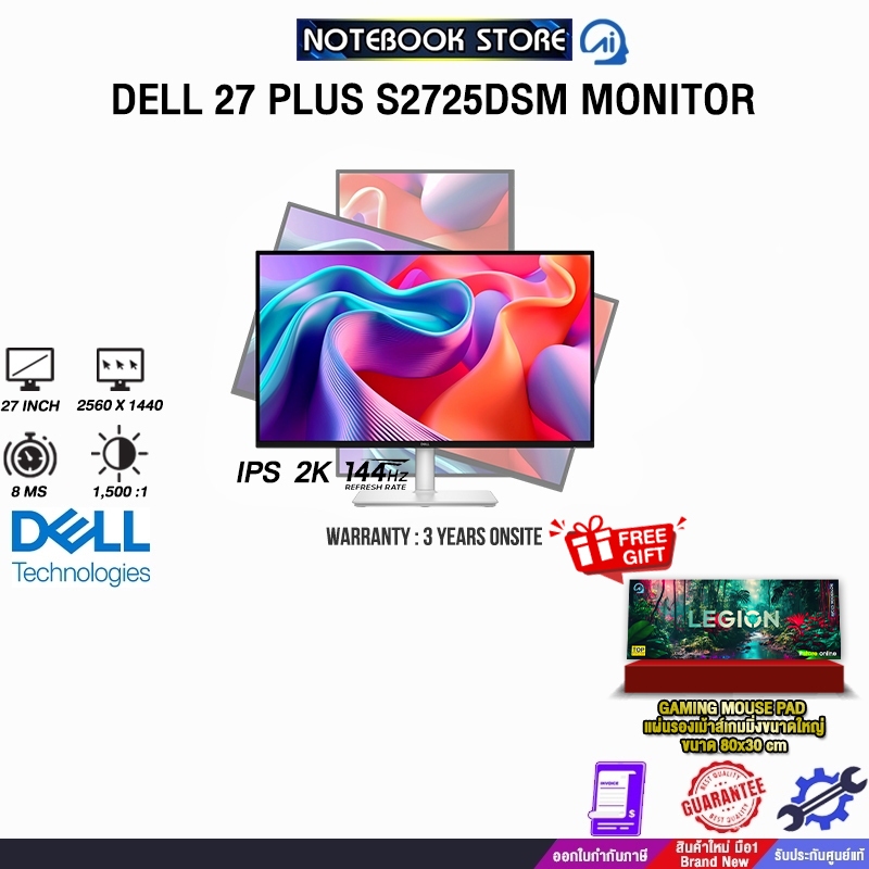 DELL 27 PLUS S2725DSM MONITOR (IPS 2K 144Hz) / ประกัน 3 Years Onsite