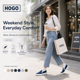 HOGO รองเท้าสลิปออน รองเท้าผ้าใบแบบสวม สีสุภาพ ใส่ง่าย น้ำหนักเบา พื้นยางกันลื่น เดินสบาย เหมาะสำหรับ นักศึกษา คนทำงาน