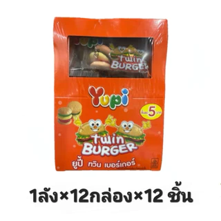 [ยกลัง 12กล่อง] Yupi ยูปี้ กัมมี่ รุ่น 5.- 1ลัง 12กล่อง 1กล่อง12ชิ้น[จำกัด1ลังต่อออเดอร์]