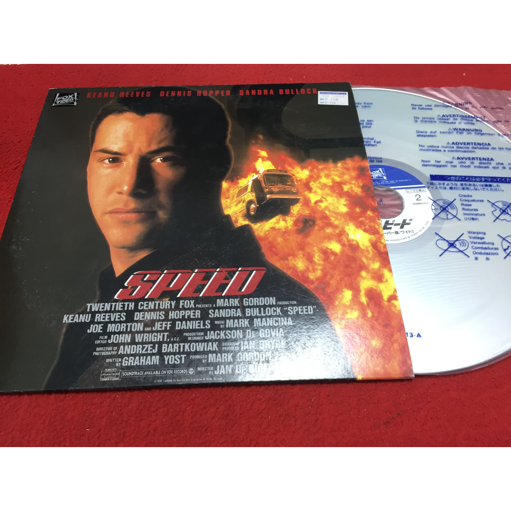 Speed -  Keanu Reeves ขนาด 12 นิ้ว LaserDisc B162
