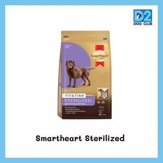 Smartheart Fit & Firm dog food สมาร์ทฮาร์ท อาหารสุนัขโตและสูงวัย 7+ ฟิต แอนด์ เฟิร์ม ขนาด 10 - 20 kg