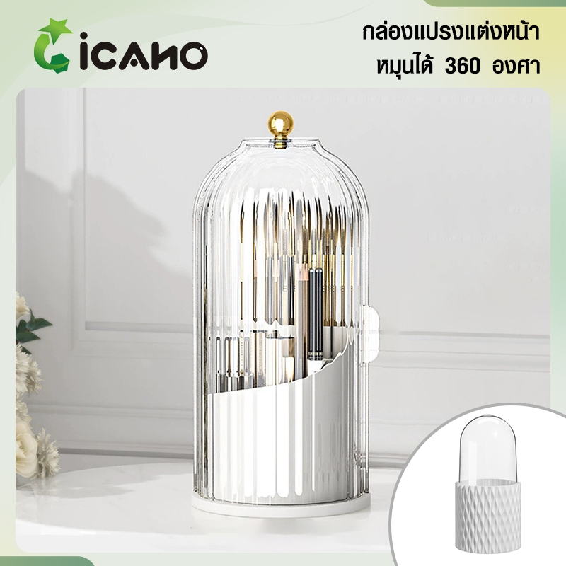 กล่องแปรงแต่งหน้า, 360 องศาหมุนแปรงแต่งหน้าเก็บถัง, กันฝุ่นและความชื้นที่มีฝาปิด, ล้างความจุขนาดใหญ่
