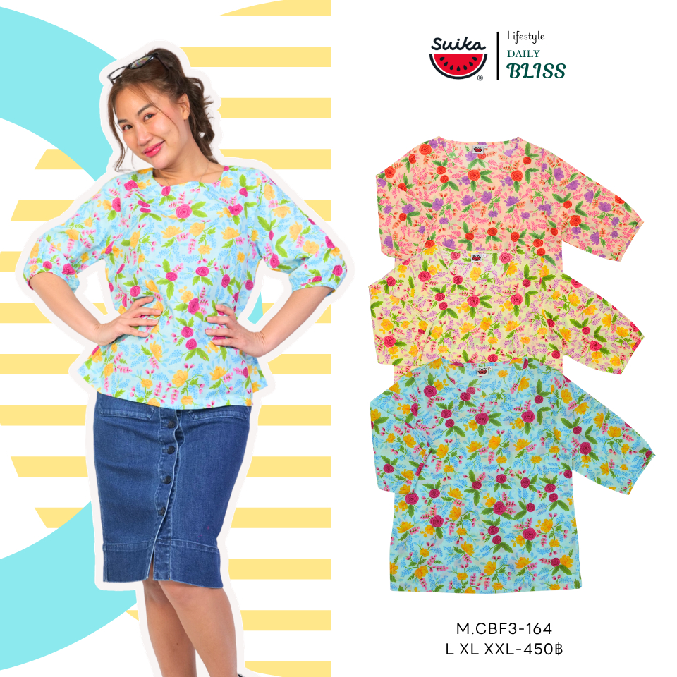 เสื้อแตงโม (SUIKA) - คอปาด แขนตุ๊กตา แขนสามส่วน  (ผ้าป่านมัสลิน ไม่ยืด)  (M.CF3-339 164)