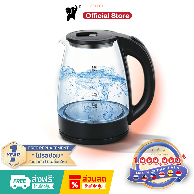 กาต้มน้ำไฟฟ้า 2L สแตนเลส 1500W ร้อนเร็ว 5นาที ตัดไฟอัตโนมัติ สามารถหมุนได้360° กาน้ำร้อน คุณภาพดี Electric kettle