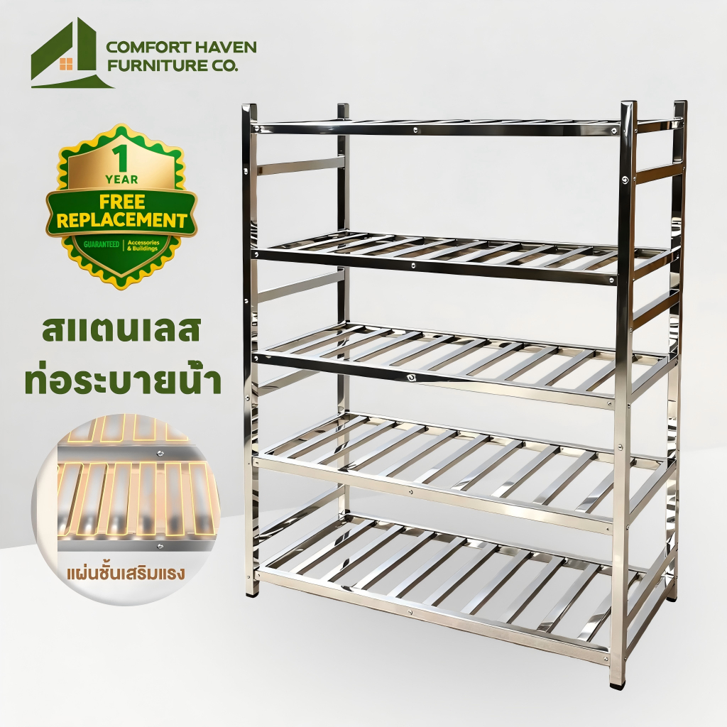ComfortHavenFurnitureCo 304ชั้นวางของ สแตนเลส แข็งแรง แผ่นชั้นแบบท่อเหล็ก ความสูงคงที่ ครัว/อุตสาหกรรม