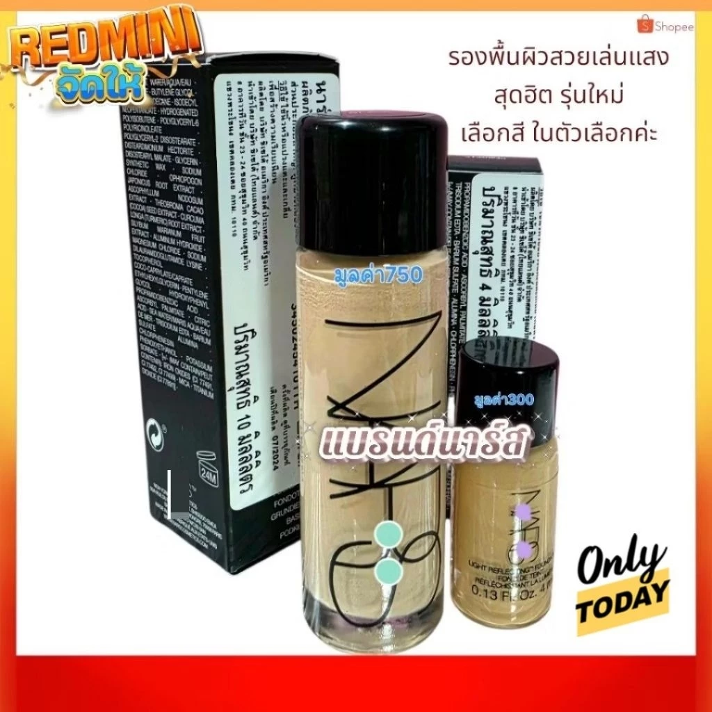 💯รองพื้น🥇 Light reflecting & 🆕️Matte foundation size 4 & 10ml. #Deauville & #Mon blanc & #Yulong