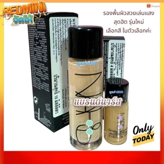 💯รองพื้น🥇 Light reflecting & 🆕️Matte foundation size 4 & 10ml. #Deauville & #Mon blanc & #Yulong