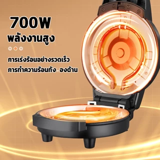 3in1เครื่องทําวาฟเฟิลเครื่องอาหารเช้าเครื่องทําขนมไข่ สามารถทำโดนัท วาฟเฟิล คุกกี้ได้ เครื่องครัว เครื่องทำวาฟเฟิลมิน