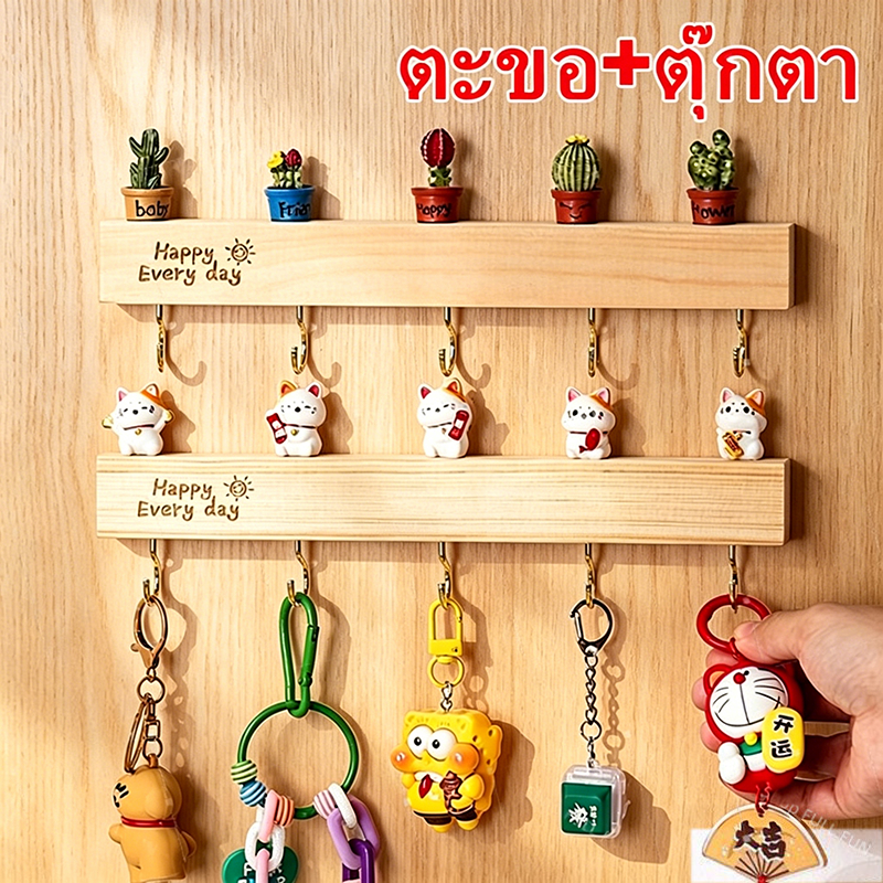 [พร้อมส่ง] ชั้นวางตะขอกุญแจ ติดผนังที่วางกุญแจทางเข้า อุปกรณ์เสริมตกแต่งบ้านปลอดสารพิษ
