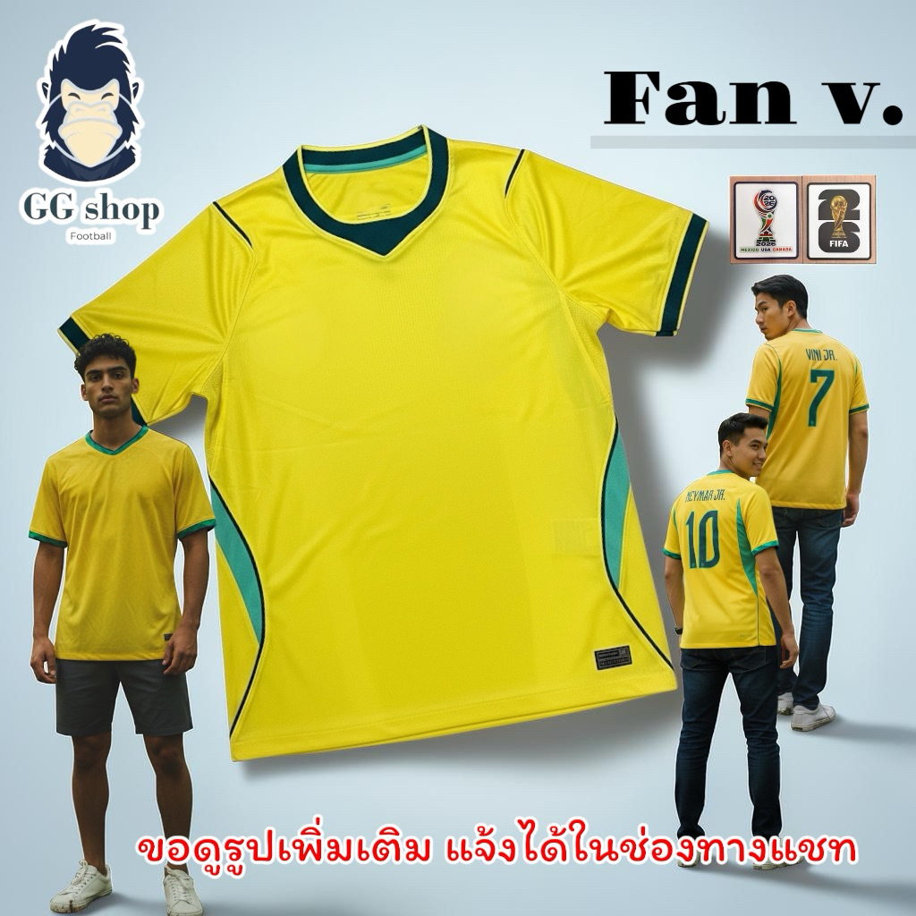 เสื้อฟุตบoลโลก usjซิล BRH2026 Home สีเหลือง  2026 ( Fan v. ) S - 7XL งานเกรดคุณภาพ จัดส่งไว