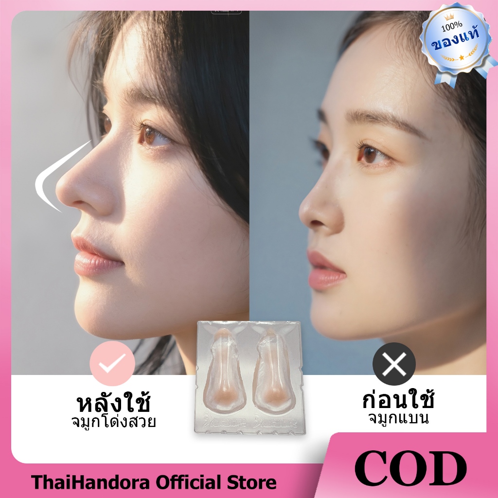 คอสเพลย์ จมูกปลอมซิลิโคนอ่อนนุ่ม SFX ที่แต่งหน้า Cosplay Anime Makeup สติกเกอร์ 3D อุปกรณ์จมูกโด่ง F