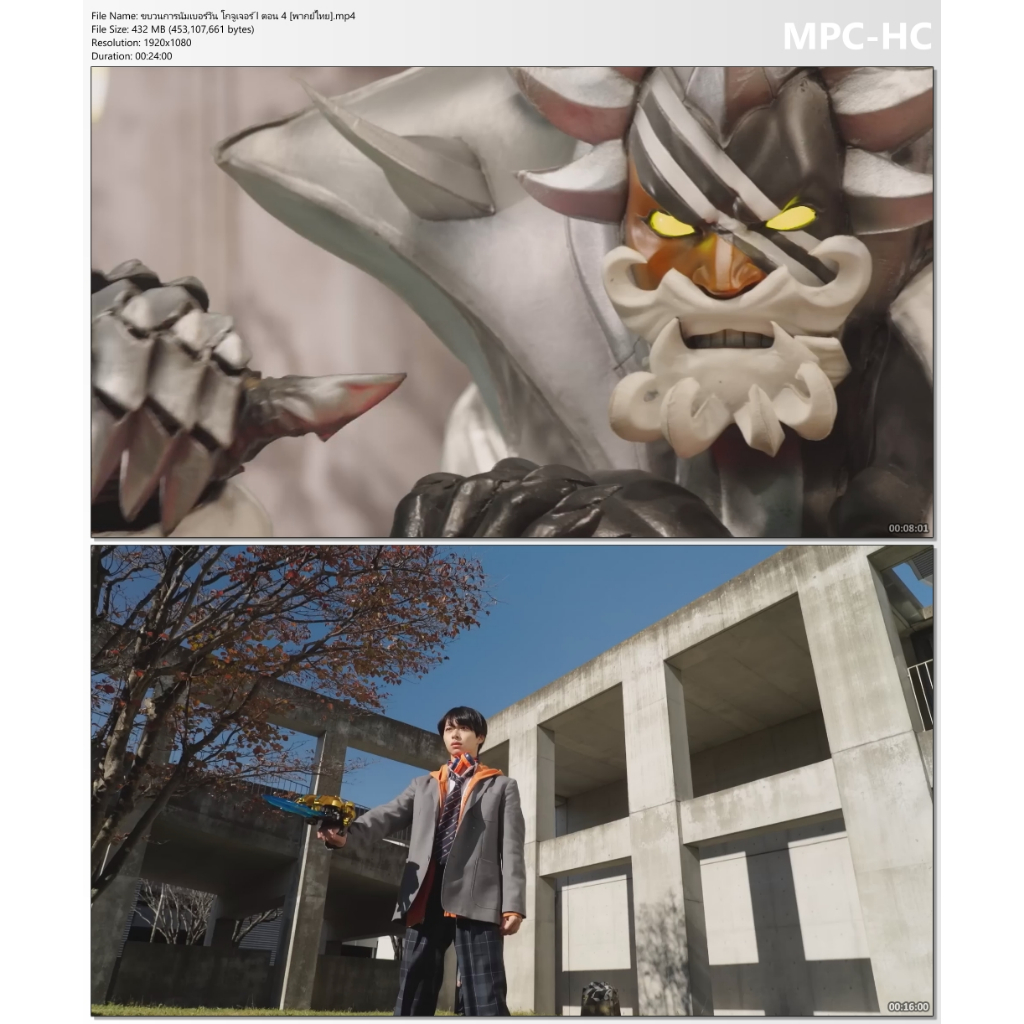 Thumbnail 5
