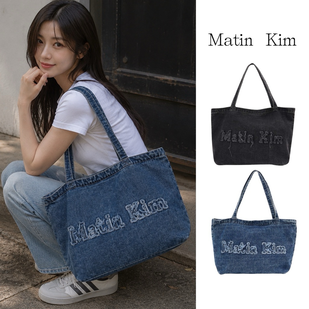 พร้อมส่ง / กระเป๋า Matin Kim Logo Washed Denim Tote Bag 💯 พร้อมส่งจากไทย ส่งทุกวัน ส่งเร็ว
