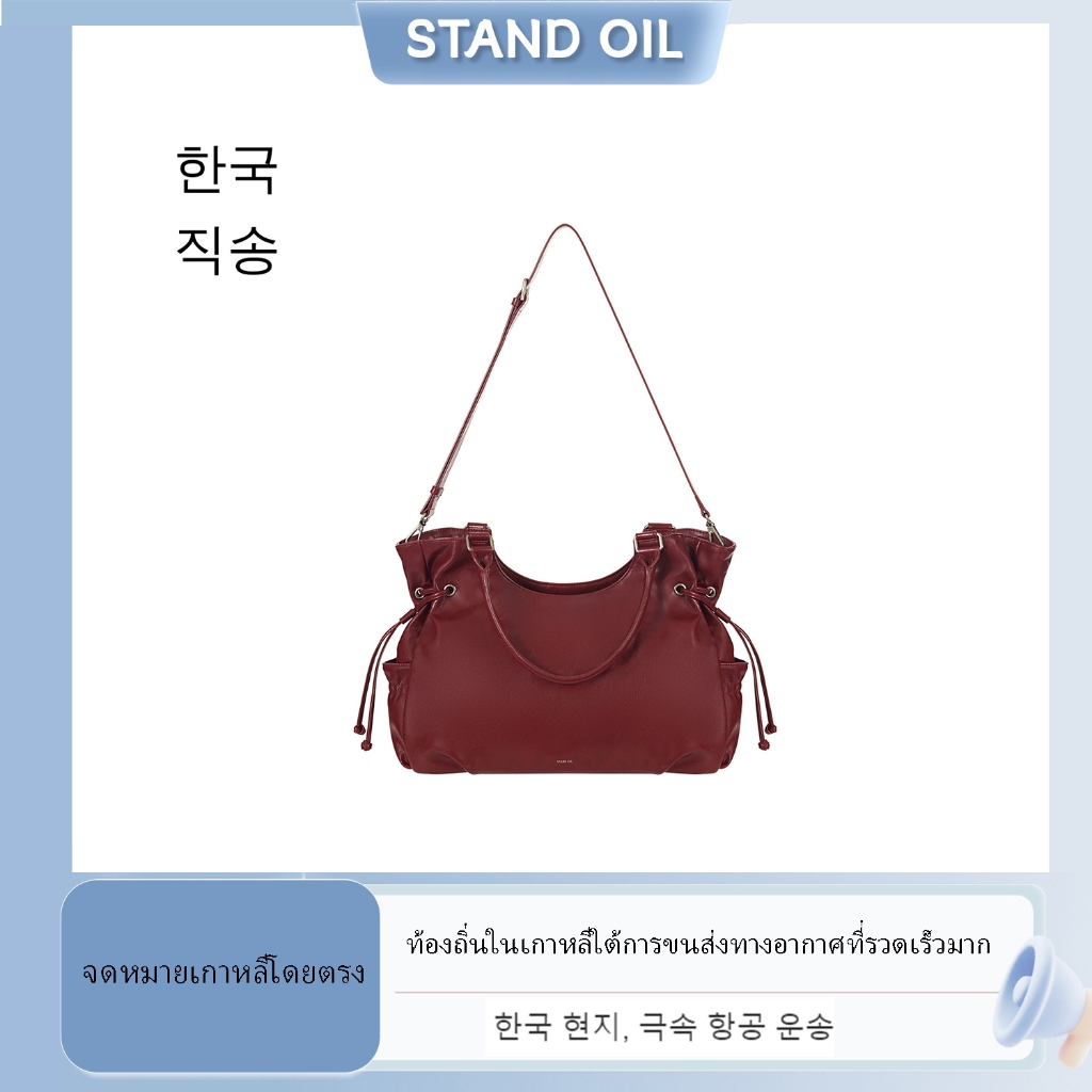 🇰🇷 【STAND OIL】BREEZY BAG ไหล่ข้างเดียว กระเป๋าครอสบอดี้