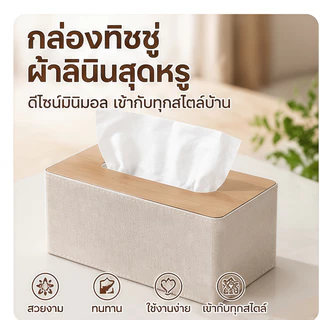 กล่องทิชชู่มินิมอล-เครื่องจ่ายผ้าเช็ดปากสําหรับสํานักงานร้านอาหารคาเฟ่พร้อมกล่องทิชชู่แบบถอดได้สําหรับเติมและจัดเก็บได้ง