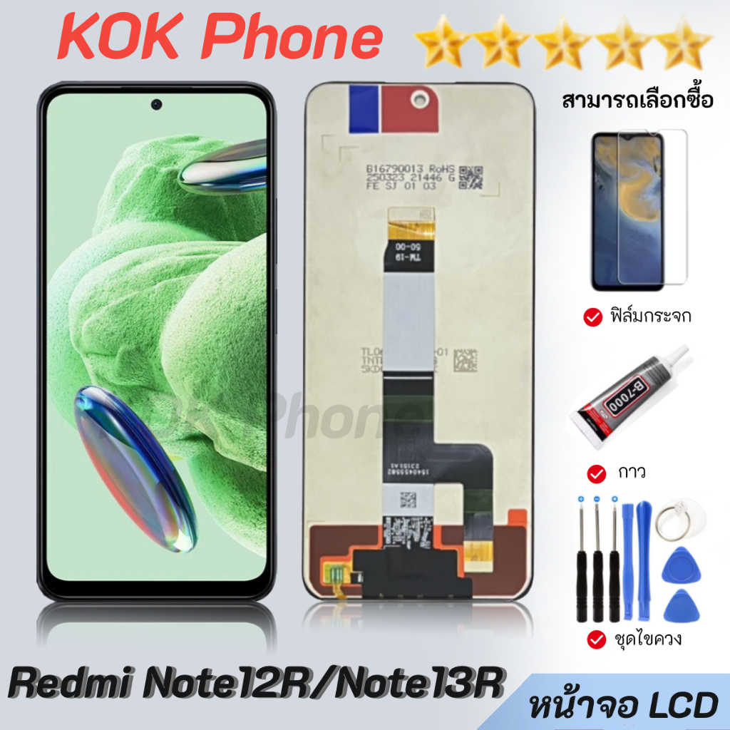 จอ LCD ใช้กับ Redmi Note 12R/ Redmi Note 13R หน้าจอพร้อมทัสกรีน จอ+ทัช สำหรับ Redmi Note12R/ Redmi N