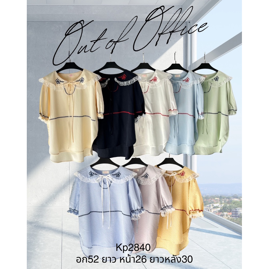 เสื้อแขนตุ๊กสไลต์เกาหลีทรงสวยอกใหญ่เนื้อผ้าดีดีเทลลายปักน่ารักทรงสวยแมทช์ง่าย2840