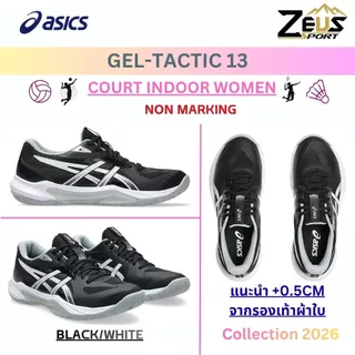 ASICS TACTIC 13 (แนะนำไซส์ + 0.5CM ค่ะ) รองเท้าแบดมินตัน INDOOR สำหรับผู้หญิง NON MARKING สามารถเข้าได้ทุกสนาม