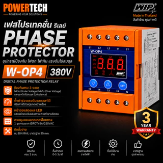 WIP W-OP4 OP2 Phase Protector ป้องกันมอเตอร์ไหม้ ไฟตก ไฟเกิน OP4 3P3W 3P4W รับประกัน 3 ปีเต็ม