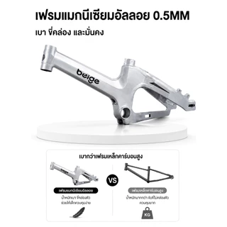 Beige จักรยานเด็ก จักรยาน 16 นิ้ว ดิสก์เบรกคู่ เหมาะสำหรับเด็กอายุ 3-8 ปีกนก มีล้อเสริม พร้อมไฟหน้า