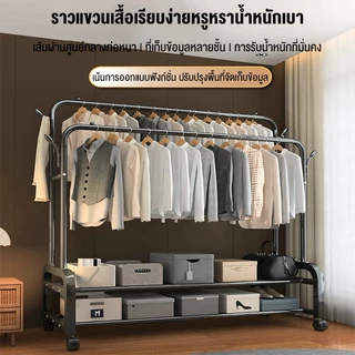 โปรโมชั่น🔥 ราวตากผ้า ราวแขวนเสื้อผ้าบาร์คู่ พร้อมชั้นวางของและตะขอแขวนเสื้อแขวนหมวก รองรับน้ำหนัก 60kg พร้อมส่ง