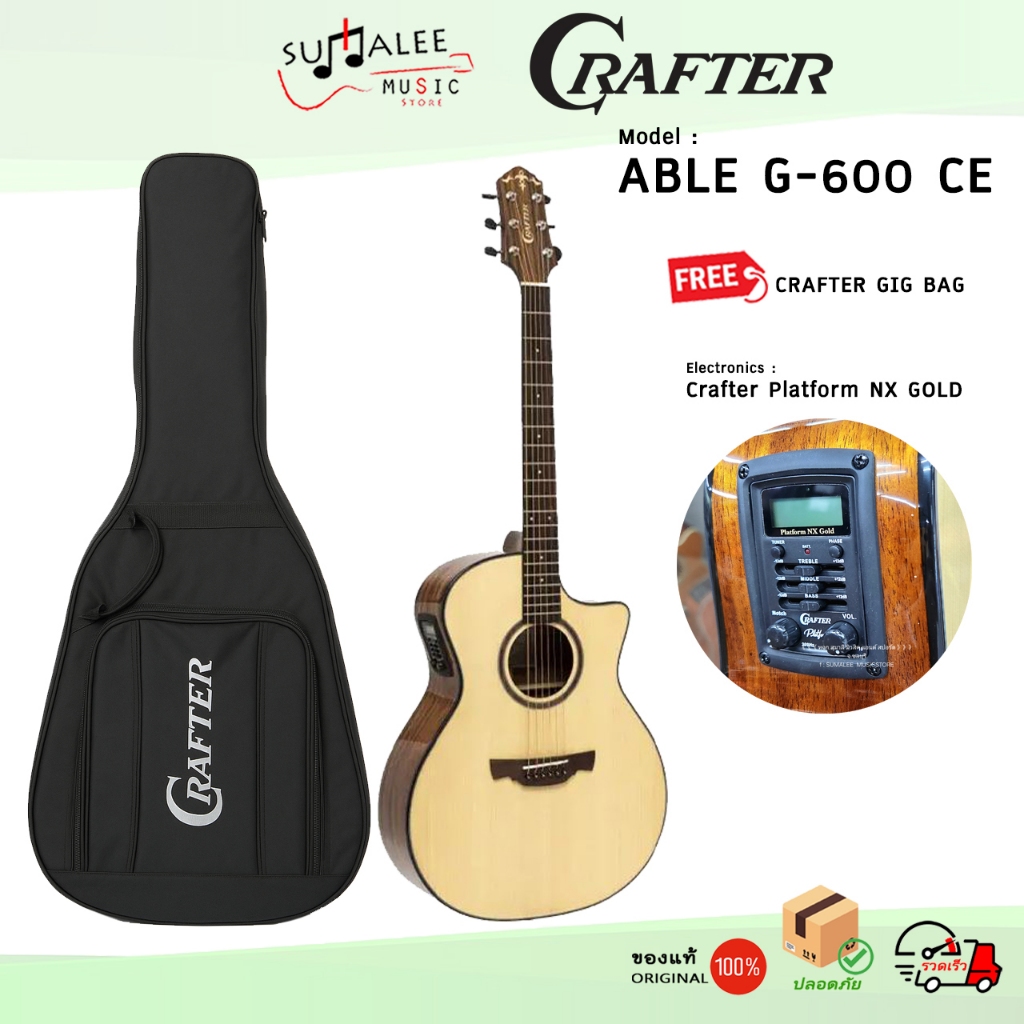 กีตาร์โปร่งไฟฟ้า Crafter Able G-600CE พร้อมกระเป๋า GigBag Crafter (ของแท้100%)