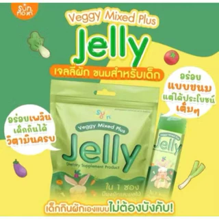 Sun&Moon เวกกี้ เจลลี่ Veggy Mixed Plus Jelly ผลิตภัณฑ์เสริมอาหาร ตรา ซันแอดน์มูน