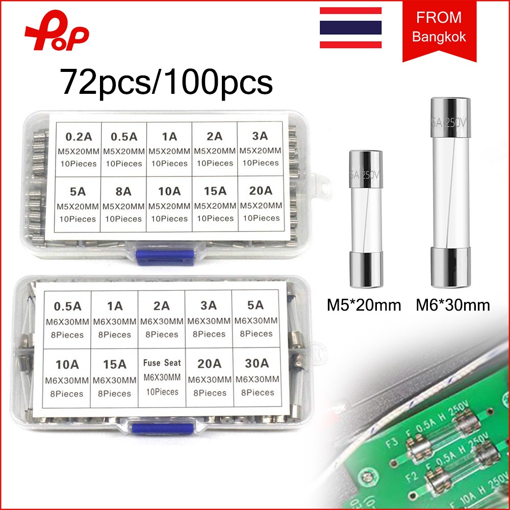 72 / 100 ชิ้น ฟิวส์แก้ว 5X20 มม / 6X30 มม ฟิวส์ อุปกรณ์ตัดไฟ ฟิวส์หลอดแก้ว อุปกรณ์ตัดไฟ 0.2A-20A Fast blow Glass fuse