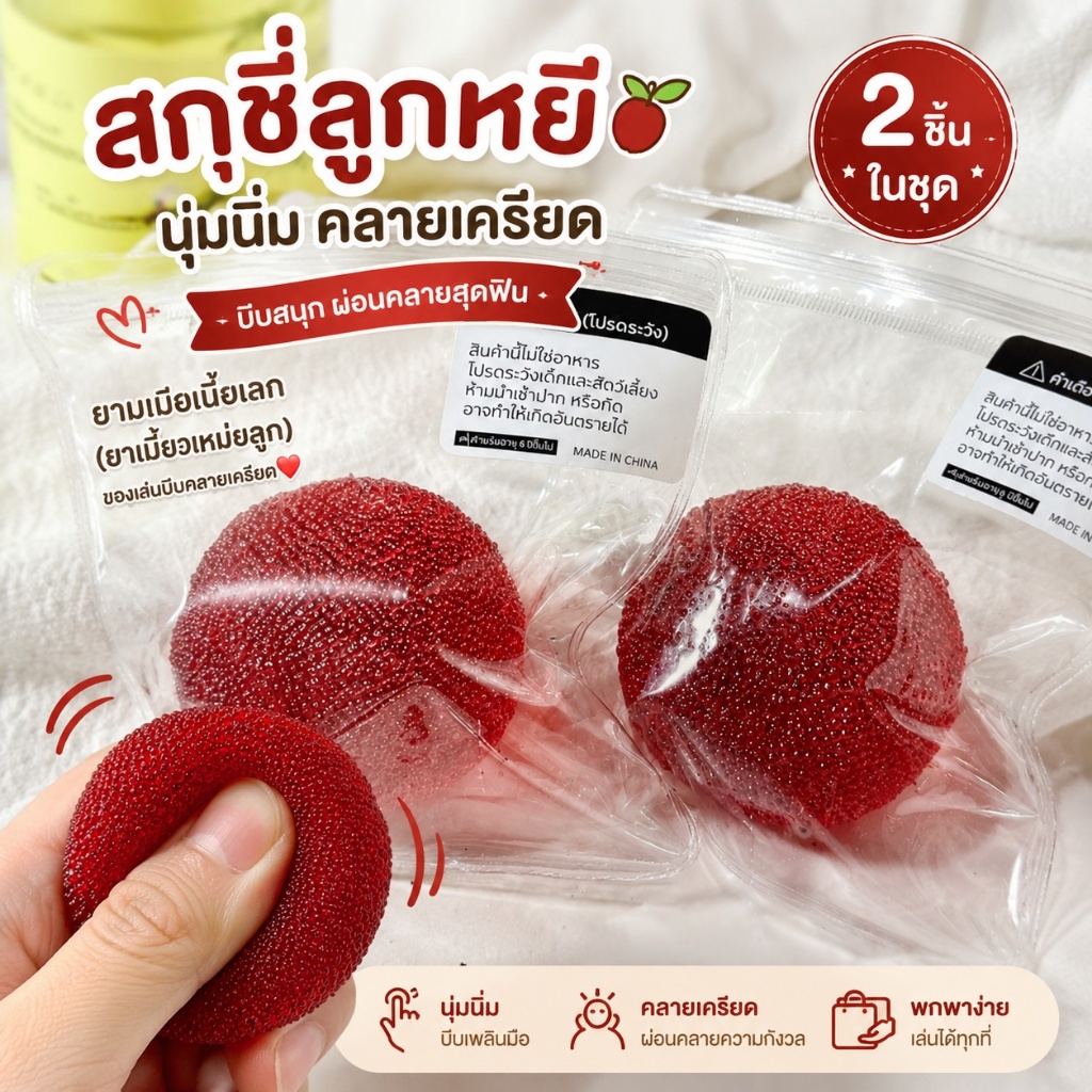 จัดส่งภายใน 4 ชั่วโมง🚚จำลอง Bayberry หยิก Creative ฤดูร้อนที่น่ารัก Unpressure ช้าเด้งสุทธิสีแดงใหม่จำลองผลไม้นวดของเล่น