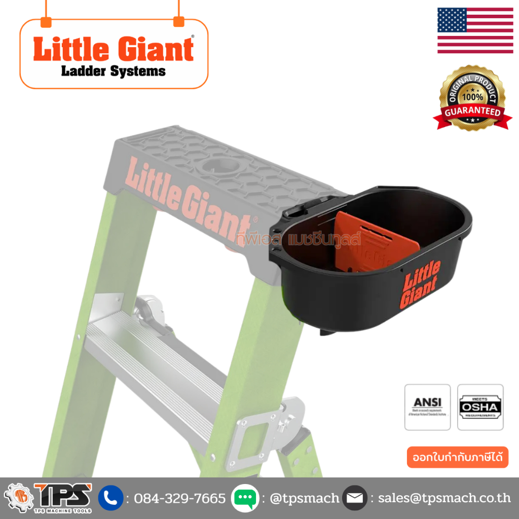 กล่องใส่ของ 15044 (Loot Box) สำหรับ King kombo 2.0  "LITTLE GIANT"