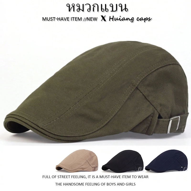 หมวกแก๊ปสไตล์ไทยสตรีท วินเทจ หมวกแบน ร้อยหมวกเบเร่ต์ระบายอากาศ สไตล์ลำลองประจำวัน