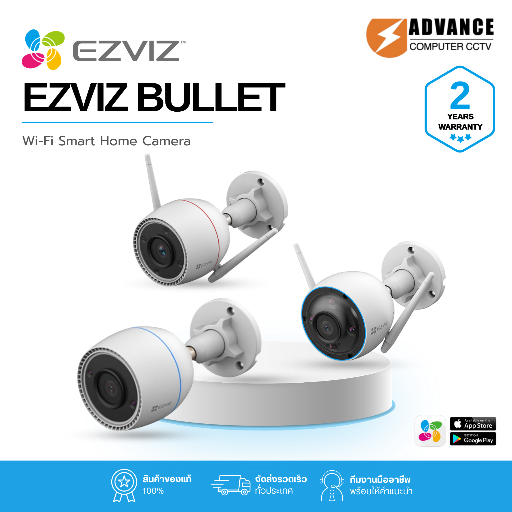 Ezviz รวมรุ่นภายนอกเลนส์ฟิก Wi-Fi Smart Home Camera รับประกัน 2 ปี