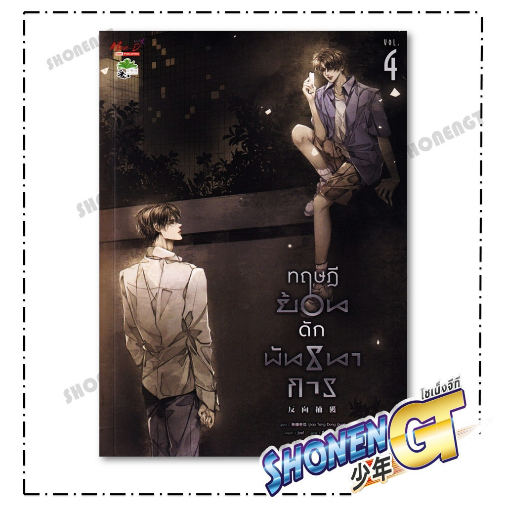 Thumbnail 5
