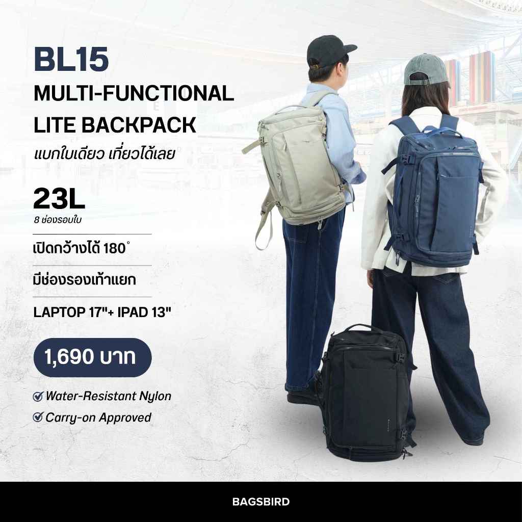 BL15 Multi Funtional Lite Bacpack ใบเดียว เที่ยวได้เลย ออกแบบมาเพื่อสายลุย เปิดกระเป๋าได้ 180° หยิบของง่าย