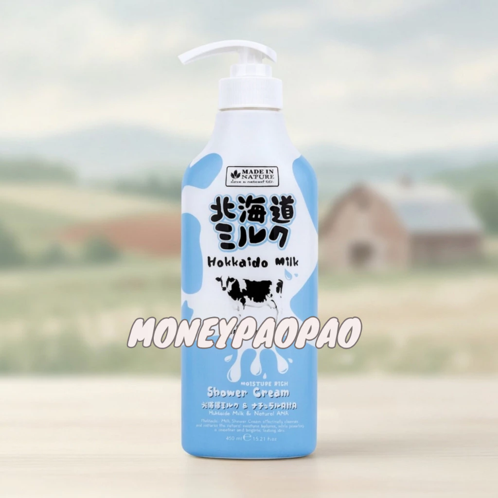 Beauty Buffet Made In Nature Hokkaido Milk Moisture Rich Shower Cream 1 ขวด 450 มล.