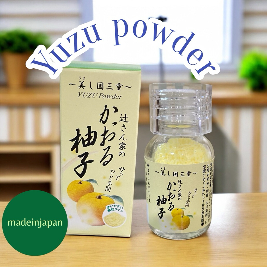 🇯🇵yuzu powder ผงยูสุพรีเมี่ยมญี่ปุ่น kawaru yuzu คัดสรรส้มยูสุจากเมืองมิเอะ