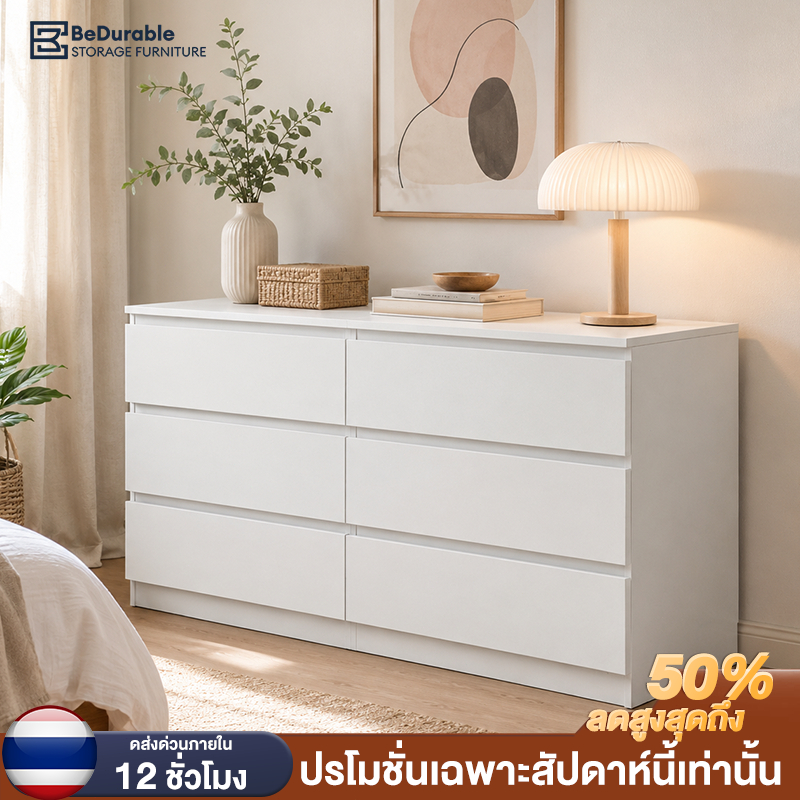 BDตู้เตี้ย ตู้ทรงเตี้ย Ikeaสไตล์ อัปเกรดแบบหนาพิเศษ ดีไซน์ป้องกันฝุ่นและกันน้ำ พื้นที่จัดเก็บขนาดใหญ่