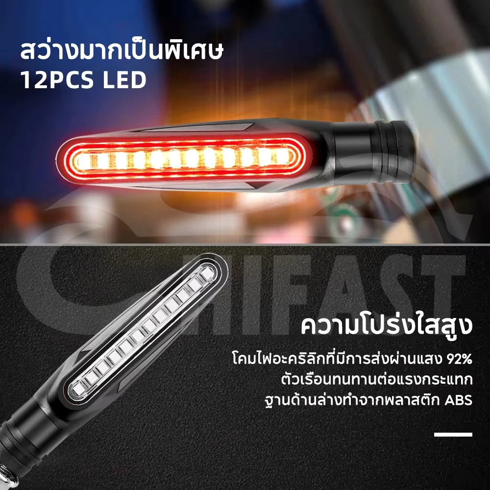 HIFAST ไฟเลี้ยวแต่ง LED ทรงตะเกียบ 12V 1คู่ thumbnail 6